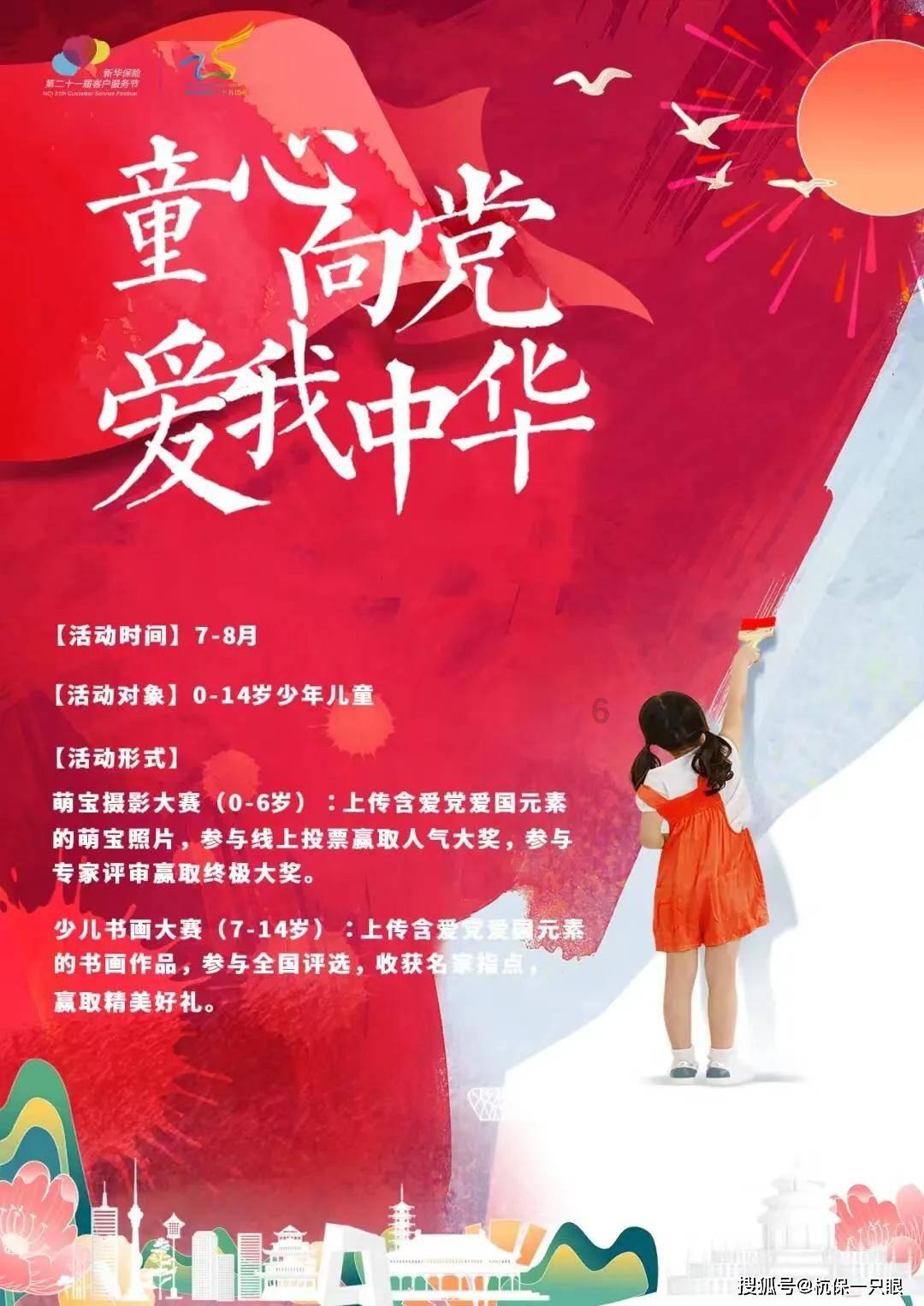 画线进洞